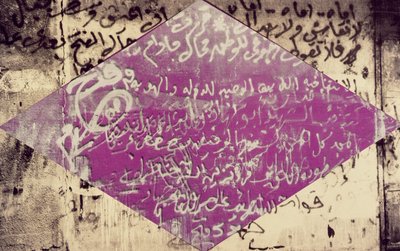 Letter to a Mother by Laila Shawa
